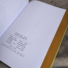 周口地区土地志.西华县卷。