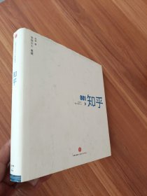 创业时, 我们在知乎聊什么?