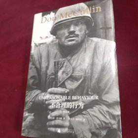 不合理的行为 唐·麦卡林 Don McCullin 103图 精装一版一印 近全新