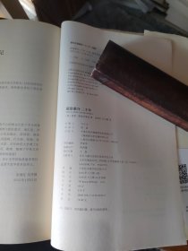 耶路撒冷三千年：THE BIOGRAPHY