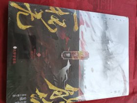 能饮一杯无：浮生梦【印特签版】（高人气作者妄鸦古风口碑之作，清风朗月三皇子×鲜衣怒马北宁王,，上演意气风发的时代之歌。）