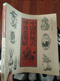 文物图注