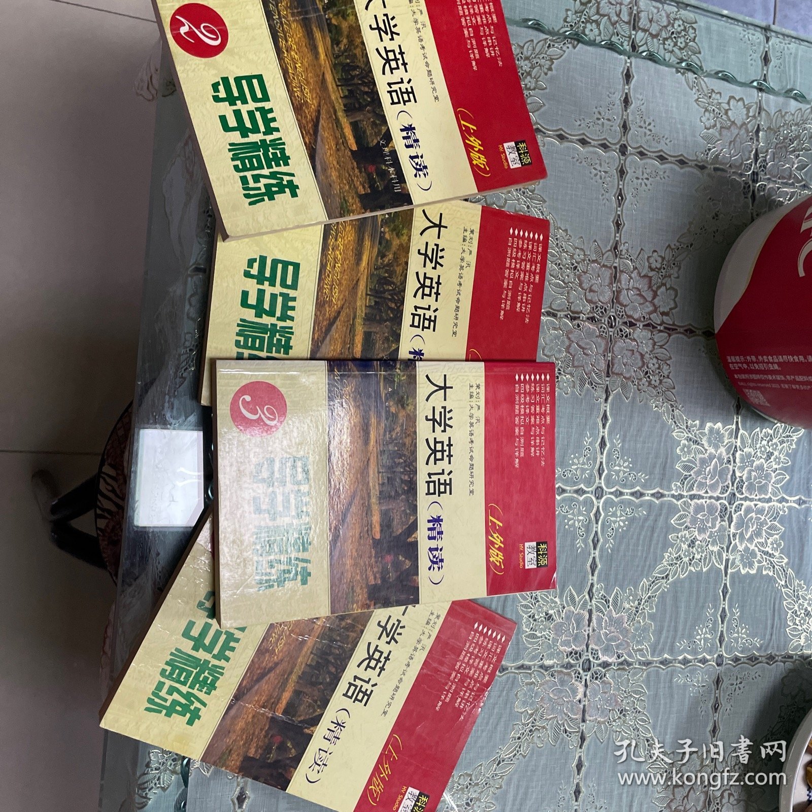 名师伴你行，大学英语精读导学导练，全四册