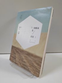 一朝醒来是歌星