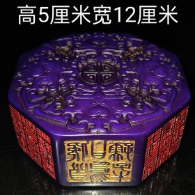 Y珍藏田黄兽头八角印章（紫），雕刻精美，入刀深邃，石质坚硬 油润，手感圆滑，包浆自然，全品无残，成色如图，重1648g