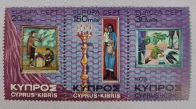 塞浦路斯邮票 1975年欧罗巴-绘画 3全新