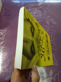 超级记忆术