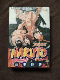 NARUTO 大影忍者