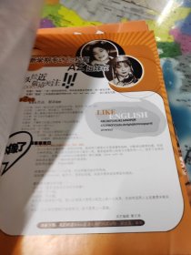 飞鸟创刊号 三本合售