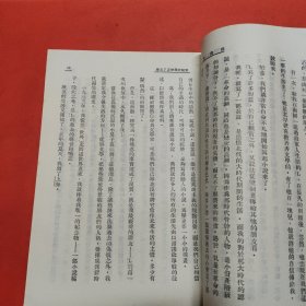 我与文学