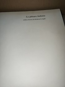 la maniera italiana