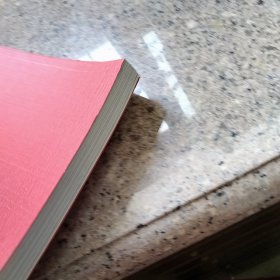 丝路遗风:黄土陶瓷印刻作品展作品集(微瑕)