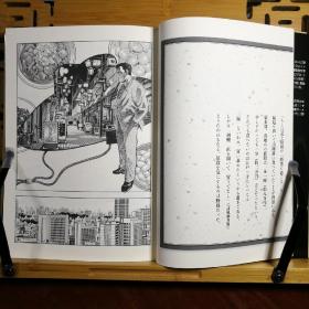 日文原版美食漫画 大32开本 荒野のグルメ（1,2,3）3本合售（荒野美食）
