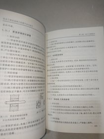 防水工程现场施工处理方法与技巧