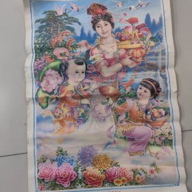 年画宣传画1989年