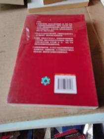 货币战略论：从价格理论看中国经验