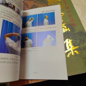 痛风健康手册