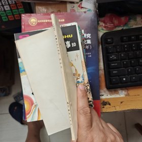 矢量分析与场论