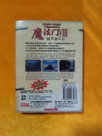 【游戏光盘】魔法门VIII 8 毁灭者之日（简体中文版 2CD）附：说明手册、用户回执卡