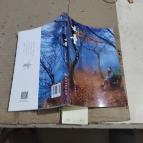 丈量