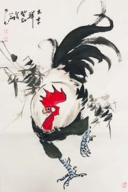 x.17，辽宁美协会员周小雨老师花鸟画《大吉祥》，保真，假一罚十。