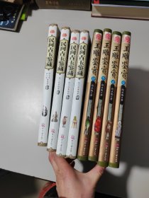 天下收藏：民间古玉鉴藏（1）共4本、天下收藏·第2辑：玉雕鉴赏1（4本）共8本合售。4本有光盘