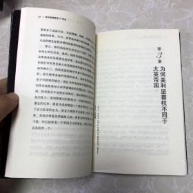 霍布斯鲍姆看21世纪