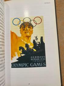 奥运图像 奖牌-纪念章-宣传画（大32开精装本）.