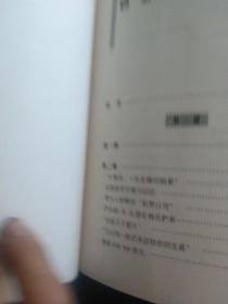 布什家族的战争