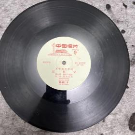 红灯记一套四张 无封