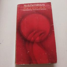 1968年！《索尔仁尼琴第一圈Solzhenitsyn the first》私藏品佳见图