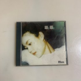 音乐CD 王菲精选