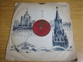苏联原版、黑胶唱片、CCCP 唱片-04