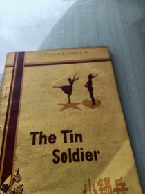 小锡兵TheTinSoldier