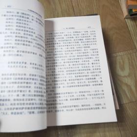 中国佛教高僧名著精选（全3册）