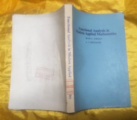 现代应用数学中的泛函分析（英文）