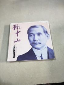 孙中山（明信片） [Sun Yat-sen]