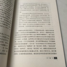 谈美书简