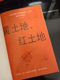 中国革命斗争报告文学丛书7册合售