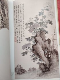 象山馆藏文物精品图录