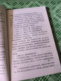 无机玻璃钢工艺及应用