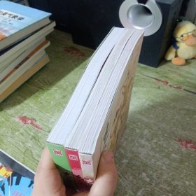 古人这么活(3册合售)