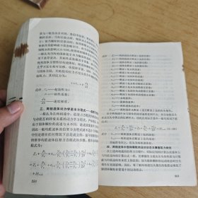 充填采矿法