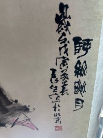 董辰生