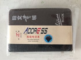 电话记事本