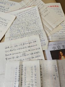 民国1942年—1949年各位同学给“杨继增”的亲笔题词留言【附1950年以后同学往来信札，手稿，以及杨本人的笔记本等】