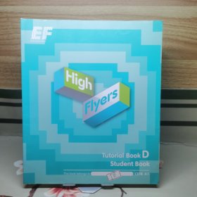 【英文原版】High Flyers Tutorial Book D Student Book【内有笔迹】