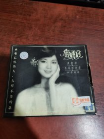 邓丽君 CD