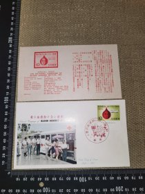 《爱的血液联合援助计划》（1965年纪念封一套/信封+贴票戳+邮票简介卡/日本原版私藏品好/邮票带边戳/红十字会标志/信封尺寸16.5*9.5厘米/昭和40年1965.9.1首日纪念封）