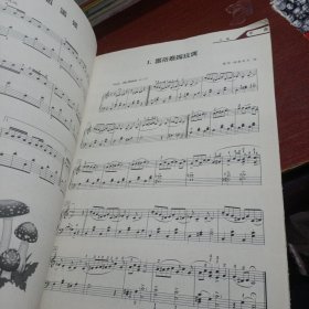 钢琴考级曲目2015年修订版乐曲